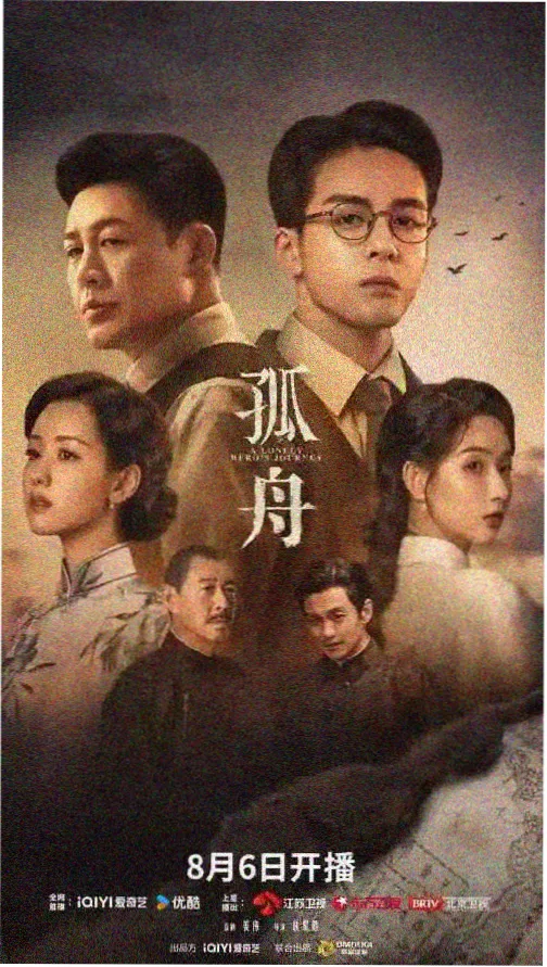 影视风云 稻草影视免费观看电视剧