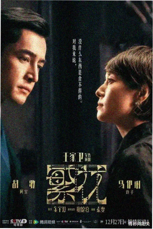 免费观影人 稻草影视免费观看电视剧