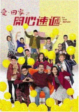 观看之道 稻草影视免费观看电视剧
