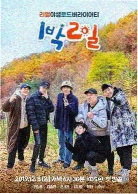 稻草好声音 稻草影视免费观看电视剧